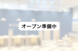 介護・看護・障がい・保育 求人支援センター新利府