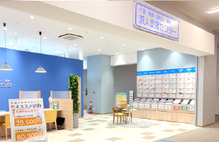 介護・看護・障がい・保育求人支援センター立川