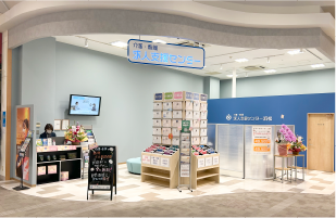 介護・看護
求人支援センター浜松